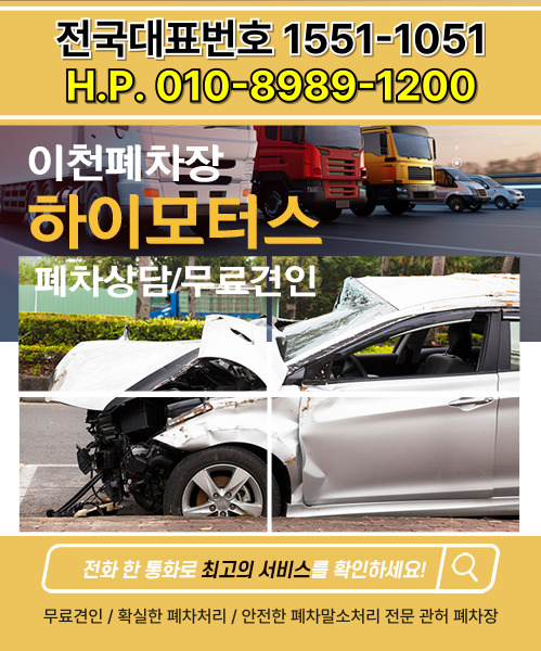 하이모터스 모바일 비주얼 0