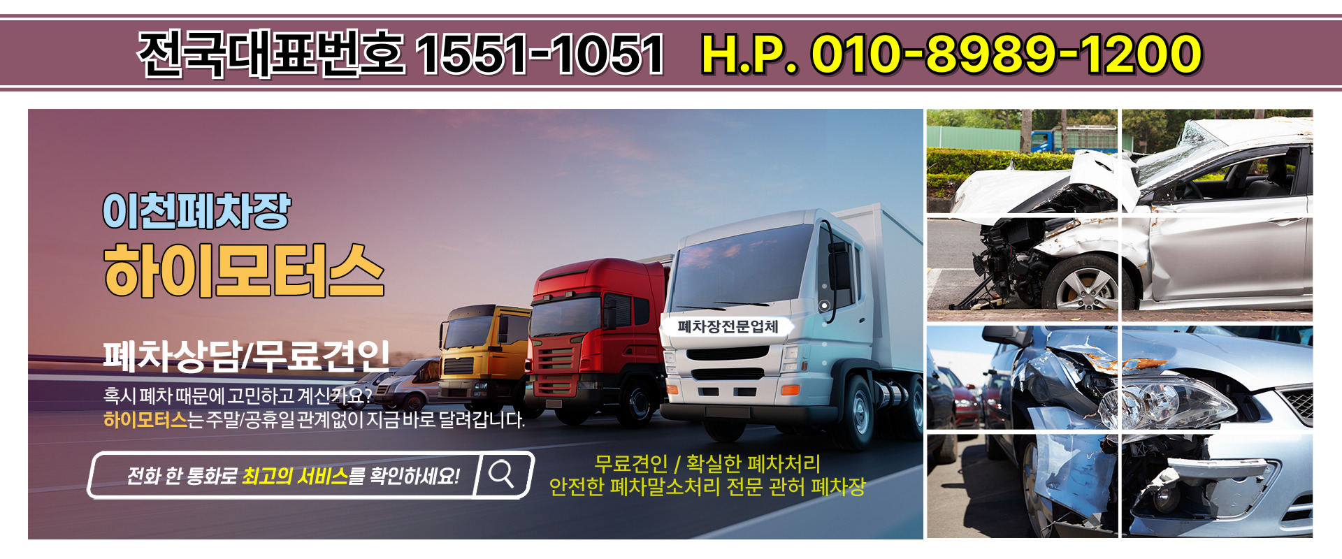 하이모터스 PC 비주얼 0